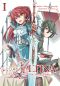 [覇剣の皇姫アルティーナ [Haken no Kouki Altina] 01] • Altina the Sword Princess - Volume 01